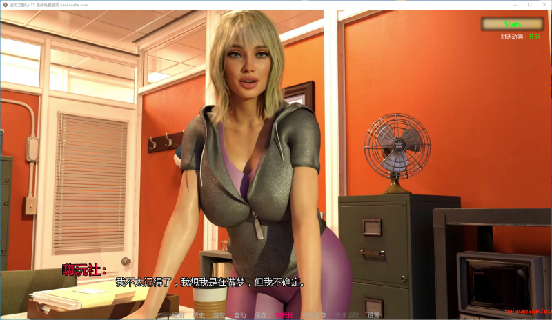 诅咒之爱[Cursed Affection]Ep.15 AI汉化版 PC+安卓 欧美SLG 3.20G