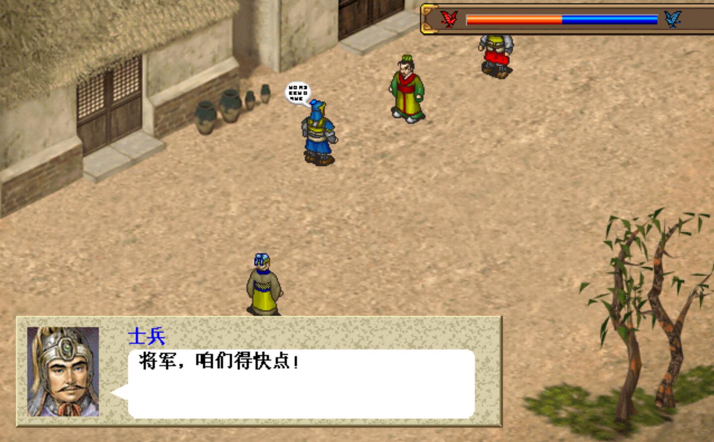 1581391504111108.jpg 三国志曹操传 安卓威力加强触摸直装中文版 策略战棋游戏 110M