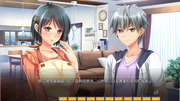 1735612486929167.jpg 成熟的果实们 AI汉化版 ADV游戏+全CG存档+动画追加 2.6G