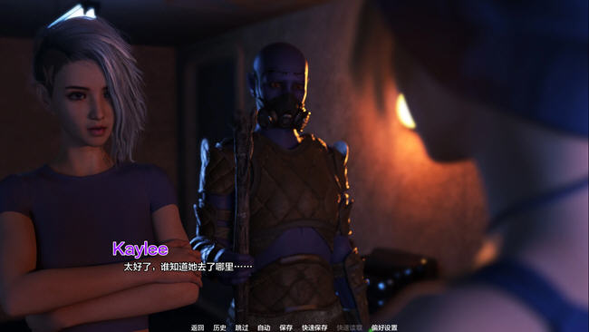 燃情项目(Projekt Passion) v0.13 汉化版 PC+安卓 动态SLG游戏 7G