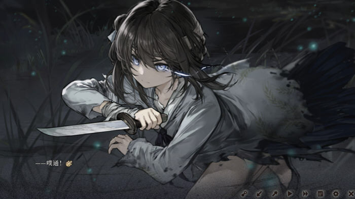 饿殍:明末千里行 v1.33 官方中文语音版 文字冒险游戏 1.3G