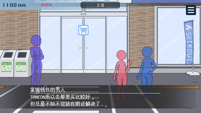 1733196293478062.jpg 欢迎来到种付都市 v1.0 AI汉化版 爆款SLG游戏 1.1G