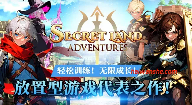 神秘大陆探险 v206 安卓中文修改版整合作弊菜单 安卓派对RPG游戏 150M