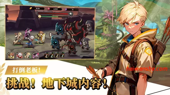 神秘大陆探险 v206 安卓中文修改版整合作弊菜单 安卓派对RPG游戏 150M