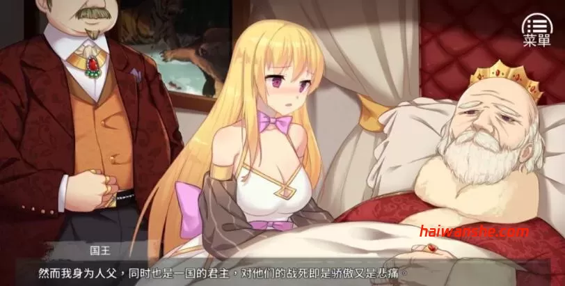 女王的荣耀:真 中文完结版 PC+安卓 经营养成游戏&补更 2.1G