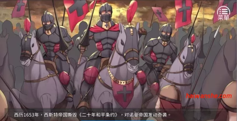 女王的荣耀:真 中文完结版 PC+安卓 经营养成游戏&补更 2.1G