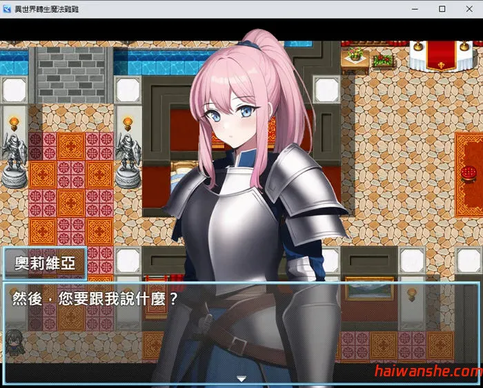 1736746972657707.jpg 魔法鸡鸡转生异世界 官方中文版 RPG游戏 600M