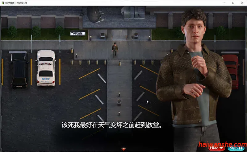 创世秩序 v1.05 AI汉化版 PC+安卓 RPG游戏神作 15G