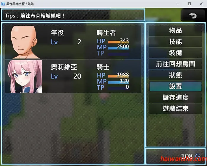 1736746972260398.jpg 魔法鸡鸡转生异世界 官方中文版 RPG游戏 600M