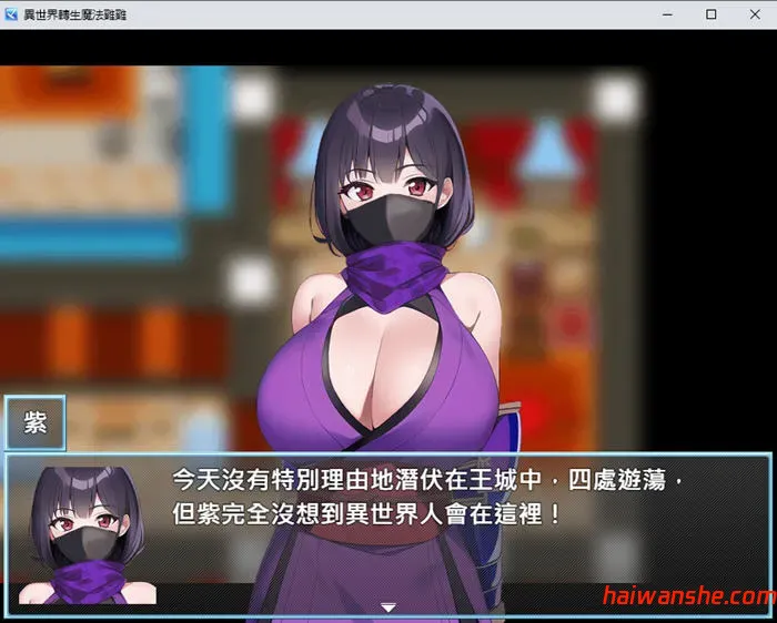 1736746972242610.jpg 魔法鸡鸡转生异世界 官方中文版 RPG游戏 600M