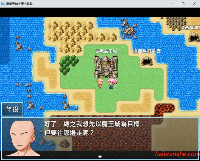 1736746972364410.jpg 魔法鸡鸡转生异世界 官方中文版 RPG游戏 600M