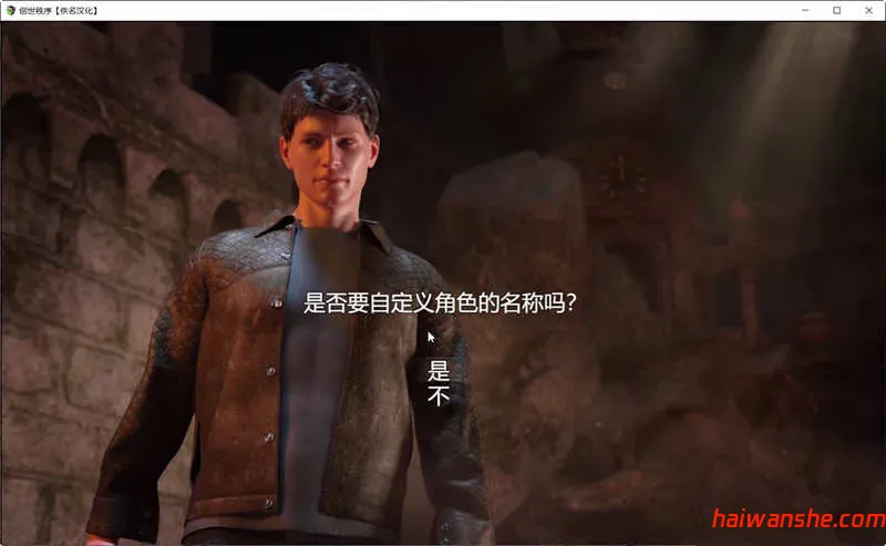 创世秩序 v1.05 AI汉化版 PC+安卓 RPG游戏神作 15G