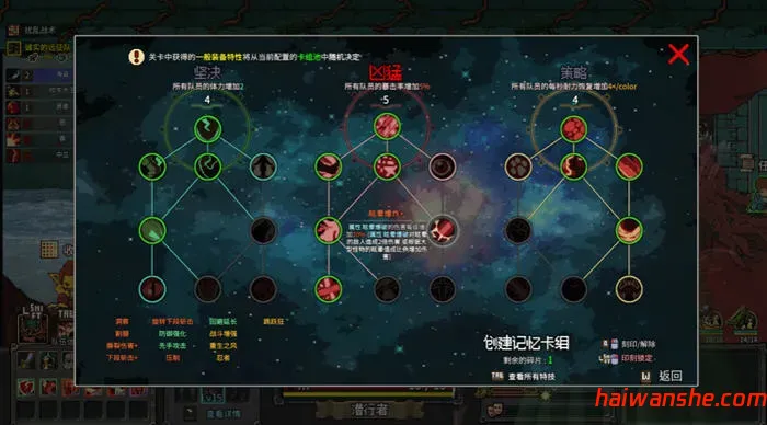 1736831230926196.jpg 地下城骑士团 官方中文版 Rogue横板动作闯关游戏 900M