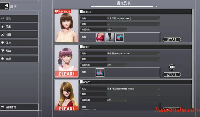 1736923296156689.jpg 祖父的遗产竟然是秘密组织 v1.1.2 官方中文版 沙盒互动游戏 3.1G