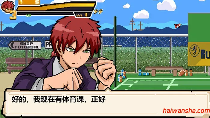 1736829475606753.jpg 学校英雄(School Hero) 官方中文版 横版动作清关游戏 1.4G