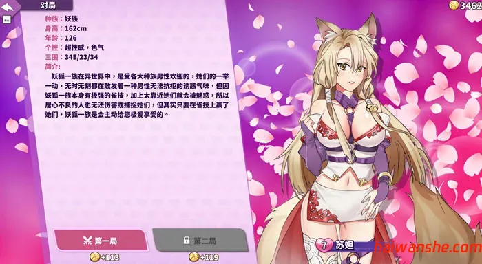 雀姬的异想世界 v2.11 Hotfix3 官放中文版+全DLC 棋牌游戏 1G