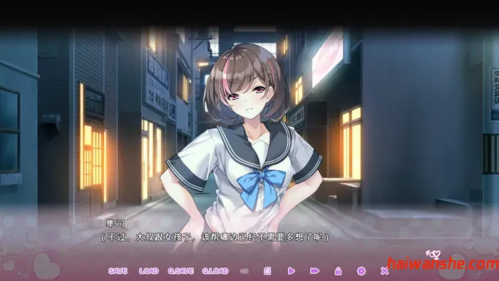 循环支付 官方中文版 日系ADV游戏&后宫 1.2G