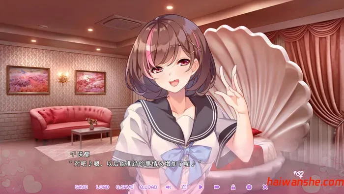 循环支付 官方中文版 日系ADV游戏&后宫 1.2G