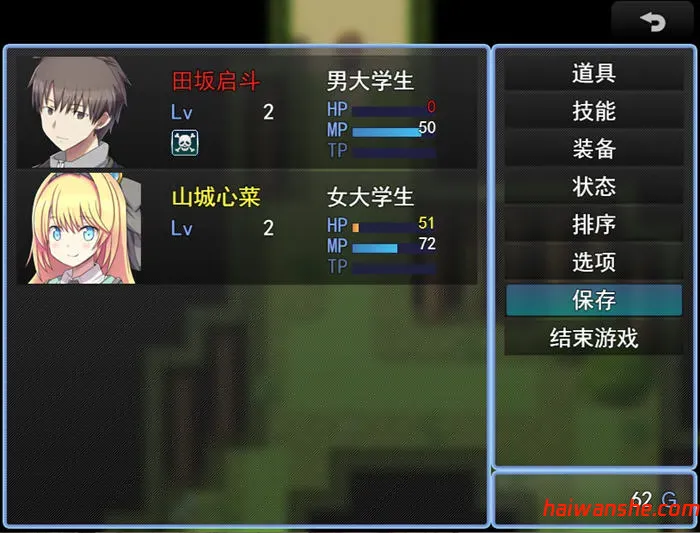 1737013809176846.jpg 我家突然变成了地下城 !当然我选择宅在房间里 v1.0 AI汉化版 RPG游戏