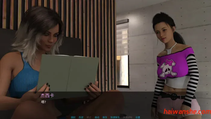 那晚下着雨(It Was Raining That Night) v0.9 汉化版 PC+安卓 SLG游戏