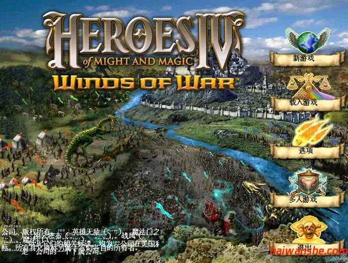 1737094077933143.jpg 英雄无敌4 官方中文版整合资料片 700张地图+战役+原声OST+作弊 1.5G