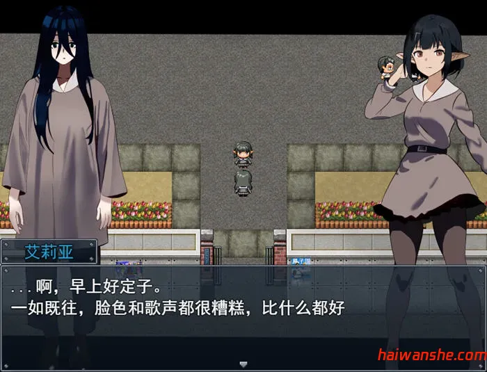 1737283281133701.jpg 吸血鬼生活:艾莉亚的小型旅行记 v1.02 AI汉化版 RPG游戏 1.7G