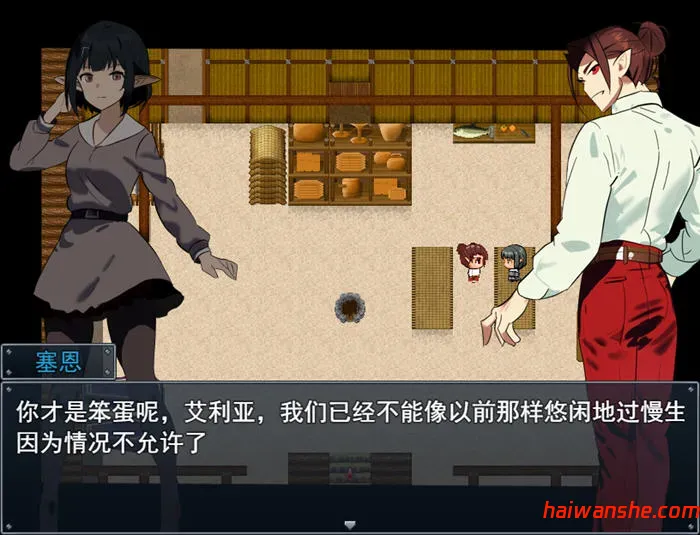 1737283281723923.jpg 吸血鬼生活:艾莉亚的小型旅行记 v1.02 AI汉化版 RPG游戏 1.7G