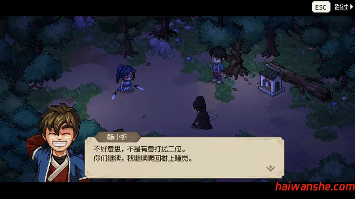 大侠立志传:碧血丹心 v20250128 中文语音版 武侠RPG游戏 3.8G