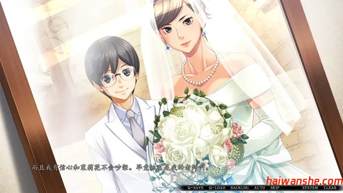 爱已没有退路 v1.0 AI汉化版 恋爱冒险ADV游戏+存档+特典 4.2G