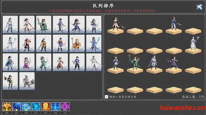 神魔决之江湖行 STEAM官方中文版 战棋角色扮演游戏 600M