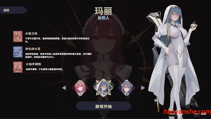 1737521295877563.jpg Nunholy v1.01 STEAM官方中文版 动作类肉鸽游戏 1.1G