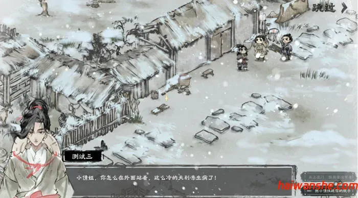 汉尘:腐草为萤 STEAM官方中文正式版 模拟生存游戏 3.7G