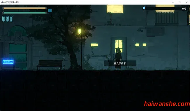DECOY群青的魔女 v1.03 精翻汉化版 2D像素动作RPG游戏 1.7G