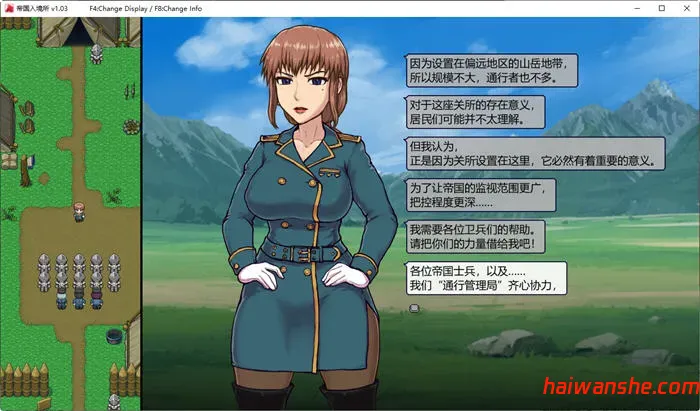 帝国入境所 v1.03 STEAM官方中文版 PC+安卓 爆款SLG游戏 700M