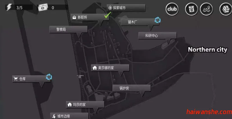 最后一个男人 v4.27 官方中文版 SLG游戏&神作大更新 1.8G
