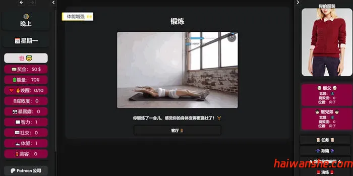 1737522252614247.jpg 成功之路(Road To Success) v0.10.1 浏览器汉化版 HTML游戏 1.8G