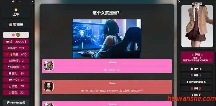 1737522252357281.jpg 成功之路(Road To Success) v0.10.1 浏览器汉化版 HTML游戏 1.8G