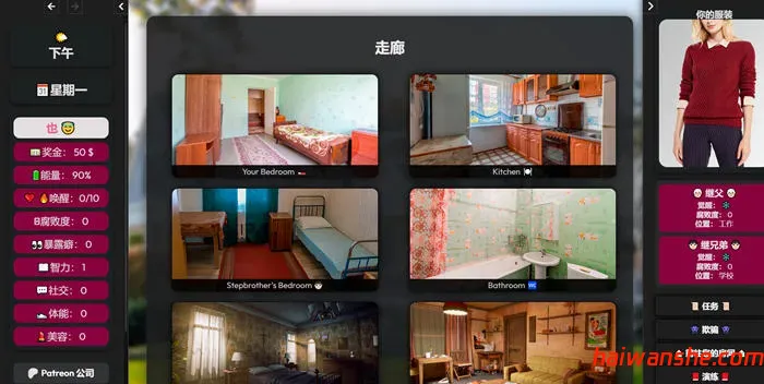 1737522252483642.jpg 成功之路(Road To Success) v0.10.1 浏览器汉化版 HTML游戏 1.8G