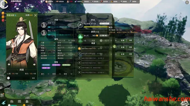 山门与幻境 v1.2.10 官方中文正式版 3D经营模拟游戏 9G