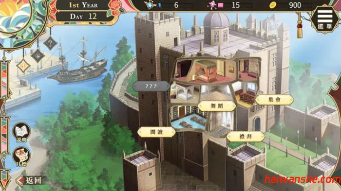 1738652957923286.jpg 圣女艾蜜莉(Saint Emily) STEAM官方中文版 模拟养成SLG游戏 1.3G