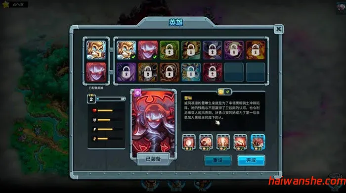 1739261542110600.jpg 王国保卫战5:联盟巨大的威胁 v4.00.58 安卓内置菜单汉化作弊版+DLC