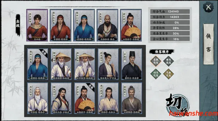 1738995415576176.jpg 万象群侠传 v0.11 官方中文版 国产角色扮演游戏 500M