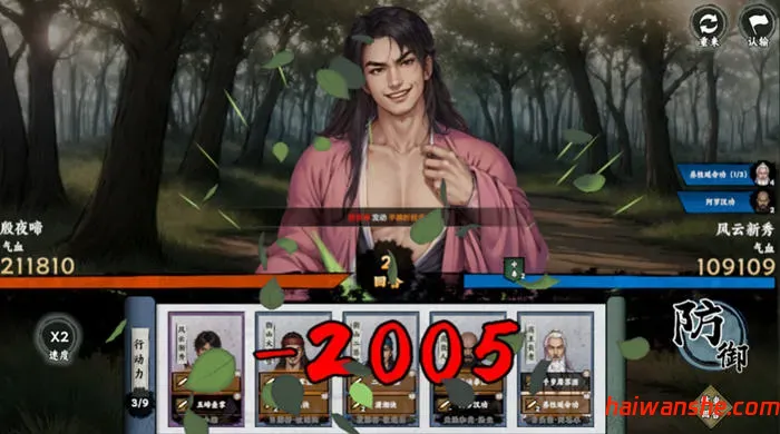 1738995415300099.jpg 万象群侠传 v0.11 官方中文版 国产角色扮演游戏 500M