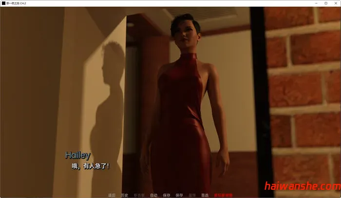 那一夜之后(After That Night) CH.8 汉化版 PC+安卓 动态SLG游戏 3.3G