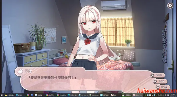 命运的雌性小鬼:夏篇 官方中文版 ADV+休闲游戏 500M