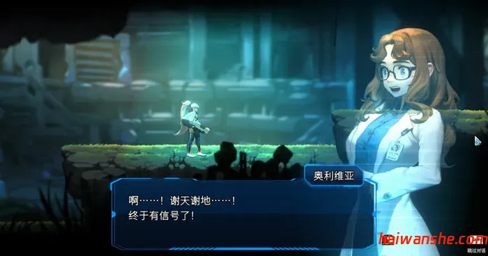 1739599333893793.jpg 超光速计划 v1.0.3 官方中文版 横版动作射击游戏 900M