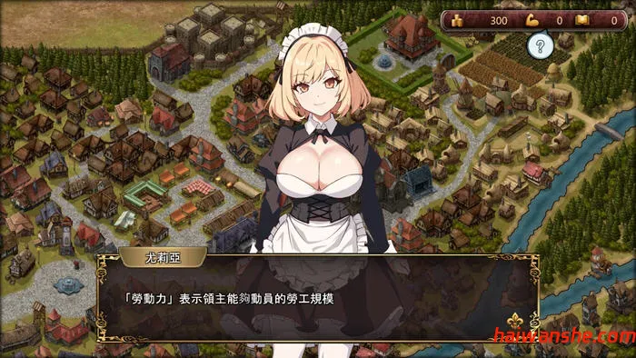 大人的童话剧场:讨债子爵 官方中文版 经营SLG游戏 1.1G