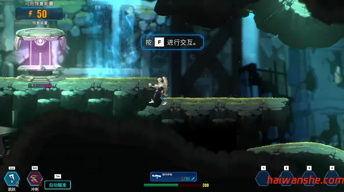 1739599333486621.jpg 超光速计划 v1.0.3 官方中文版 横版动作射击游戏 900M