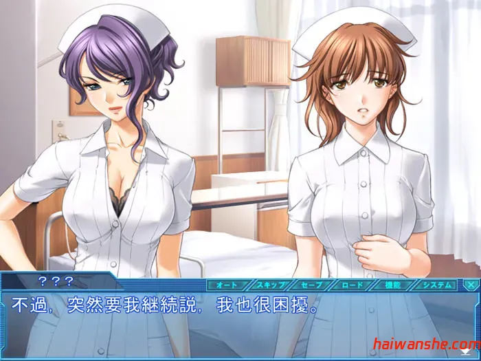 你不知道的特别看护 AI汉化版 ADV游戏+全CG存档 2.5G