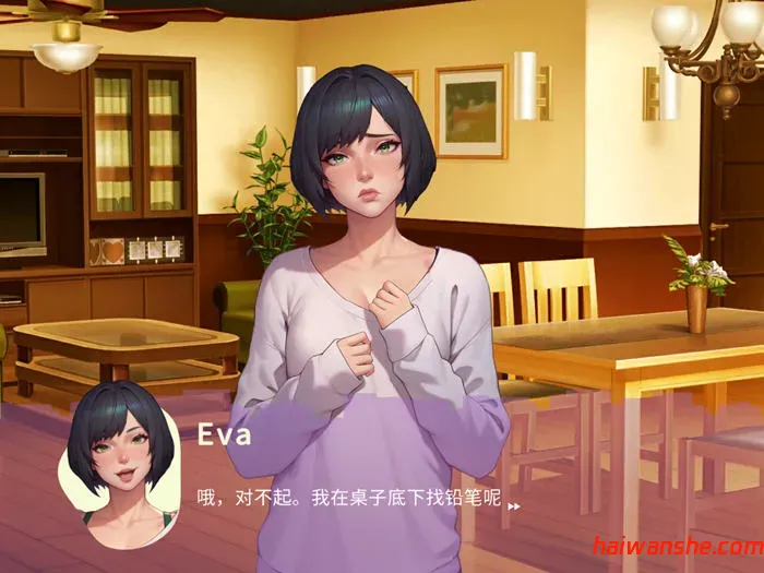 老爸留给我的公寓(Sox Apartment) 官方中文版 互动SLG游戏 1.1G